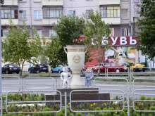 Про долги в Челябинске