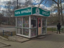 Киоски / магазины по продаже печатной продукции Киоск печатной продукции в Томске
