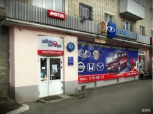автомагазин Автоспорт в Екатеринбурге