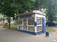 киоск по продаже печатной продукции Семейное чтение в Новомосковске