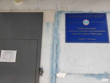 центр психолого-педагогической, медицинской и социальной помощи Содружество в Чебоксарах