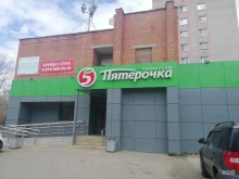 супермаркет Пятёрочка в Ярославле