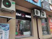 Chef Doner 13, Подмосковный бульвар, 1 