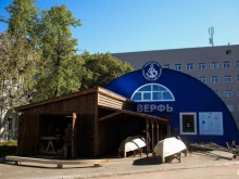 Общественные организации Товарищество поморского судостроения в Архангельске