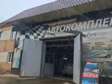 Автомойки Автомойка в Канске