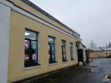Fix price, Гусарская, 4 