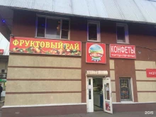 Магазин кондитерских изделий, улица Петрозаводская, 24а ст2 