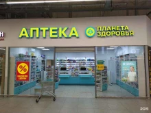 аптека Планета здоровья в Санкт-Петербурге