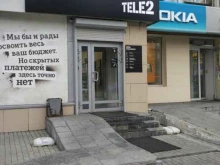 салон связи Tele2 в Тюмени