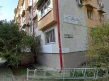 Услуги психолога Кабинет психолога в Сочи