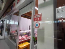 Мясо / Полуфабрикаты Мясной магазин в Самаре