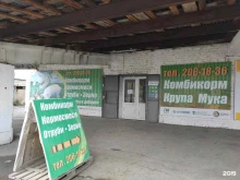 магазин-склад комбикорма и круп Прикамские корма в Перми