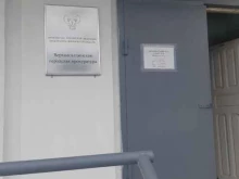 Прокуратура Верхнесалдинская городская прокуратура в Верхней Салде