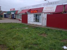 Товары для рыбалки Магазин живой наживки в Кирове