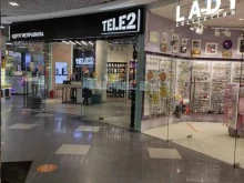 салон связи Tele2 в Реутове
