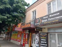 салон модной одежды Style в Нальчике