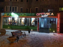 салон Оптика плюс в Абакане