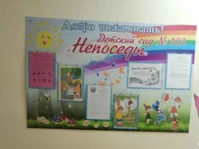 Учебный корпус №1 Непоседы в Кирове