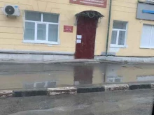Ульяновское региональное отделение Российский Красный Крест в Ульяновске