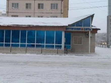 сеть аптек Маяк в Якутске