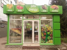 магазин Дары природы в Кирове