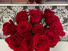 цветочная база Lover Flower в Елабуге