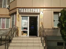 магазин Табакерия в Анапе