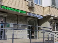 дом красоты Gevorkova в Москве