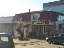 Kengu24, Дзержинского, 23 к1 