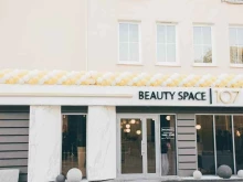 студия красоты Beauty Space 107 в Калининграде