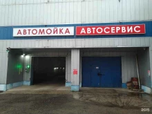 Автомойки Автоматическая автомойка в Воскресенске