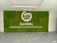 многопрофильная полилингвальная школа №34 GLOBAL в Липецке