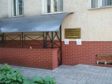 ритуальное бюро С.П. в Калининграде