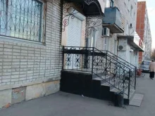 парикмахерская Антураж в Комсомольске-на-Амуре