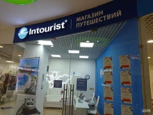туристическое агентство Intourist в Санкт-Петербурге