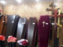 Помощь в организации похорон Артемиос в Кемерово