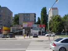 юридическая компания Статус в Липецке