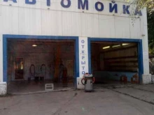 Автомойка Акватон в Самаре