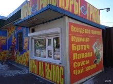 кафе Куры гриль в Уссурийске