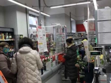 супермаркет Магнит в Москве
