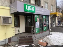центр банкротства и консалтинга ЦБК в Ижевске