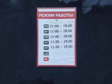 Чулочно-носочные изделия Носкитлт.рф в Тольятти
