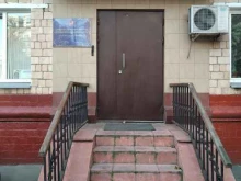 Дирекция ЖКХ и благоустройства Центрального административного округа г. Москвы, 2-я Фрунзенская улица, 7 