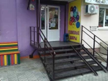 детский обувной магазин Любимый покупатель в Саратове