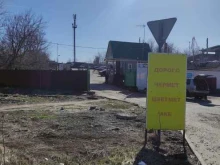Автостоянки Автостоянка в Коломне