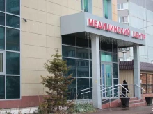 семейный медицинский центр Айболит в Казани