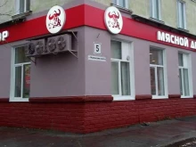 Колбасные изделия Мясной двор в Северске