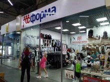 магазин Росформа в Иркутске