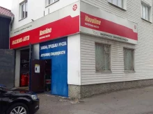станция экспресс-замены масла Маслёнка-авто в Брянске