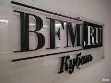 деловой портал Bfm Кубань в Краснодаре